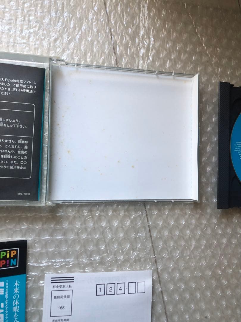 ピピン　非売品　サンプル　ジャングルパーク　ピピンアットマーク　pippin