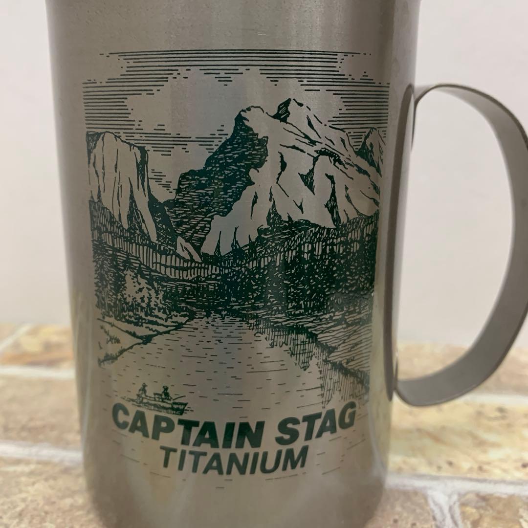 CAPTAIN STAG キャプテンスタッグ チタン製 ビアジョッキ 4コセット