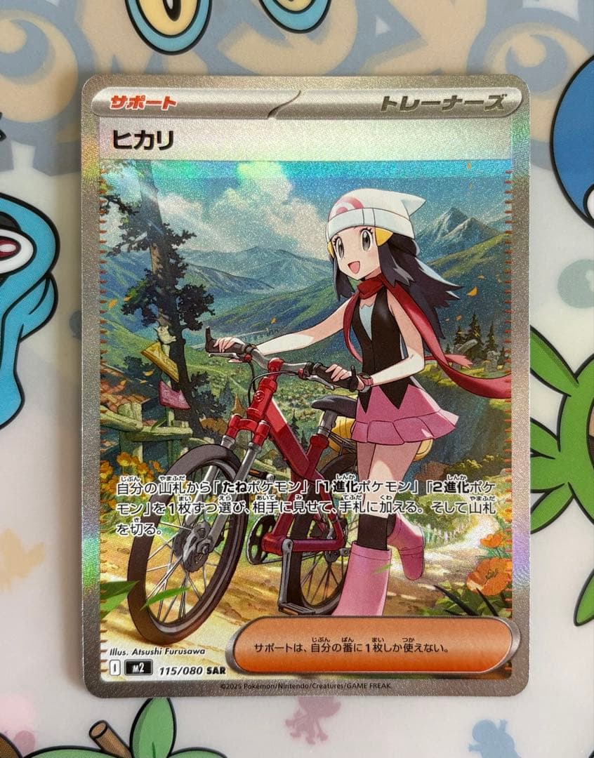 ポケカまとめ売り 引退品 ゼクロムBWR SR シロナSR ヒカリSAR SR