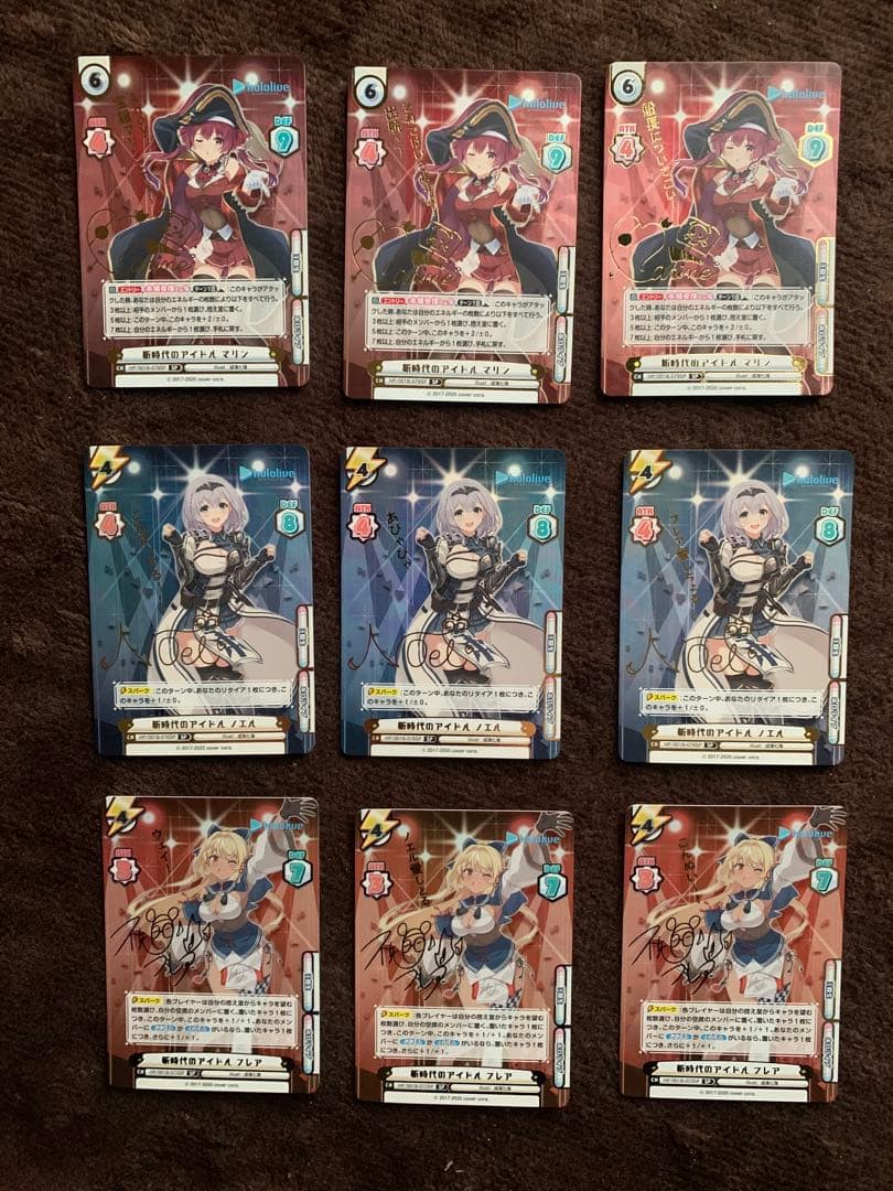 Reバース ホロライブ sp 27種x各3枚セット(バラ売りなし)