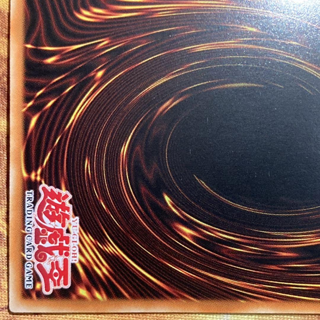 【大特価】 美品級 青眼の白龍 SDK-001 旧アジア 1st ウルトラ