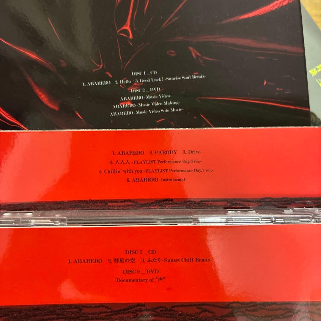 SixTONES 17点DomeDVD/CD/雑誌