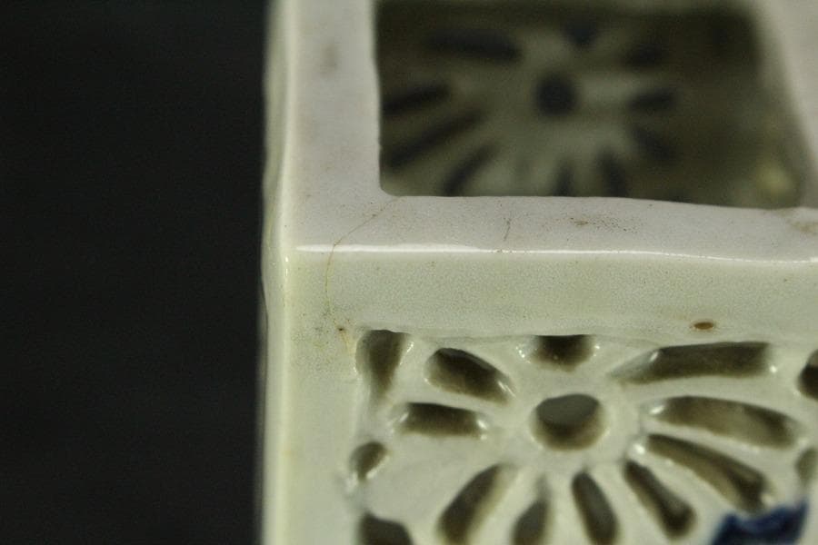 古平戸 菊透かし 四方 筆筒(RC898)