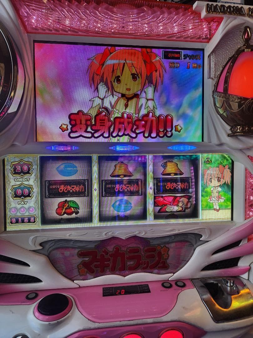 そ*そ様 5号機　パチスロ実機　魔法少女まどか☆マギカ　不要機付