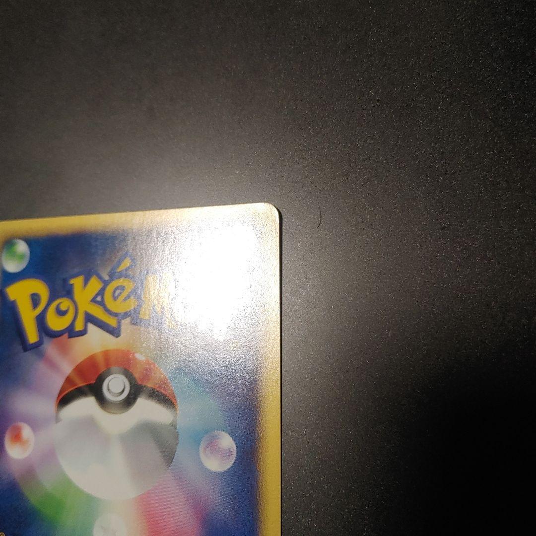 ブラッキー ★ 第4弾 裂けた大地 071 eカード 1ed umbreon