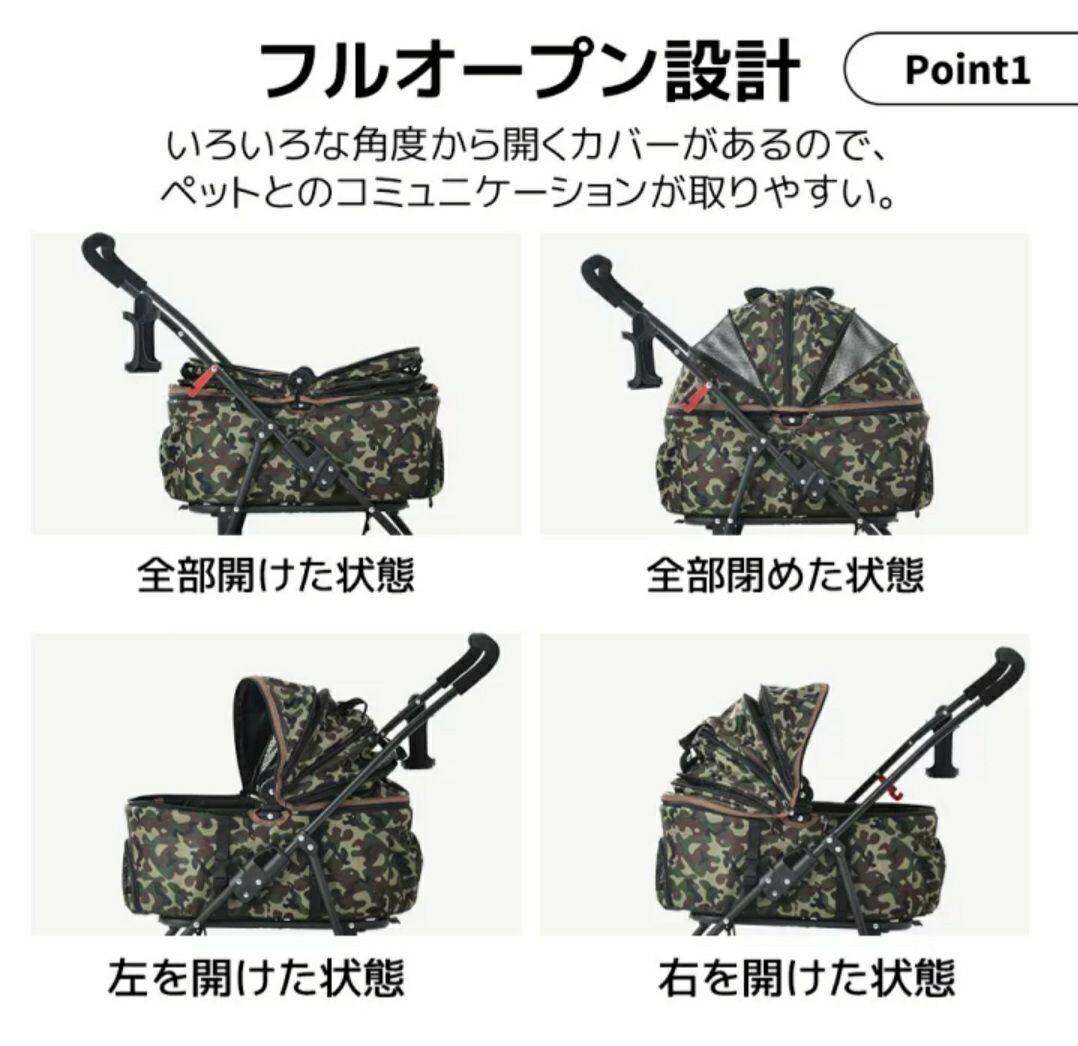 犬用　ペットカート　迷彩柄