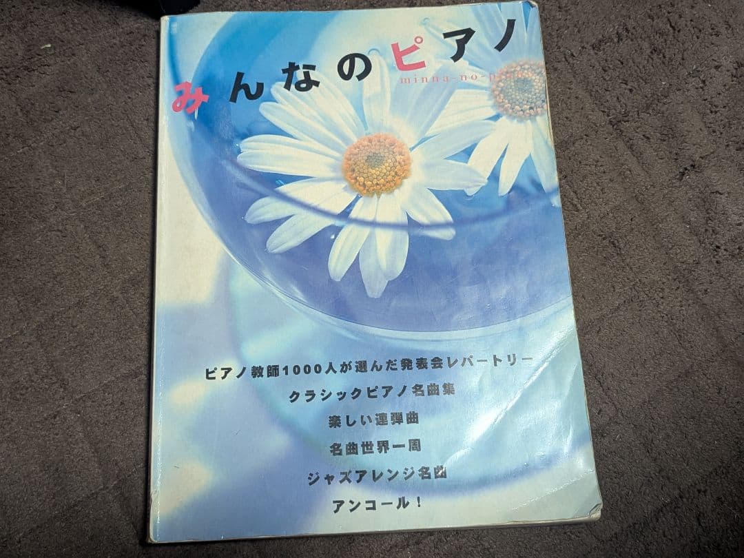 YAMAHA Clavinova CLP-560 電子ピアノ