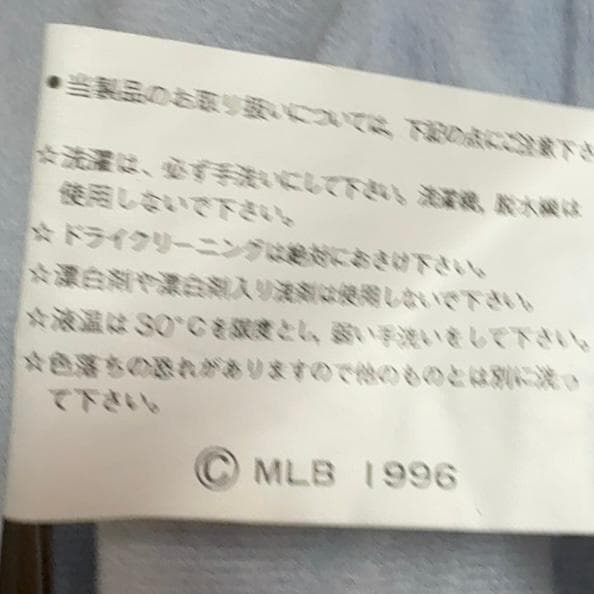 新品 タグ付き 非売品 90s MLB Dodgers ジャケット NOMO M