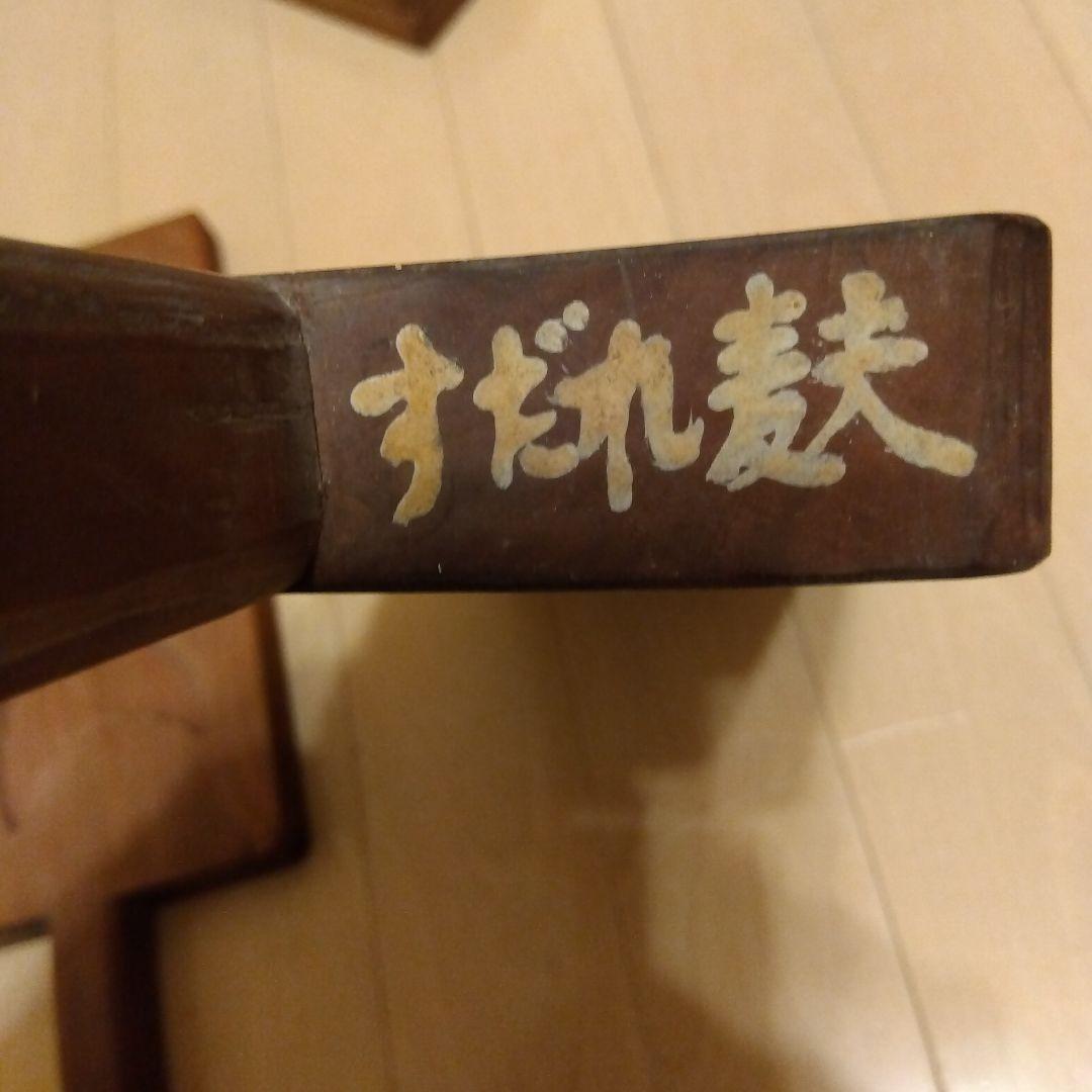 木型　富士山　鯛　落雁　レトロ　インテリア　古道具　蒲鉾　大型　縁起　麩　和菓子