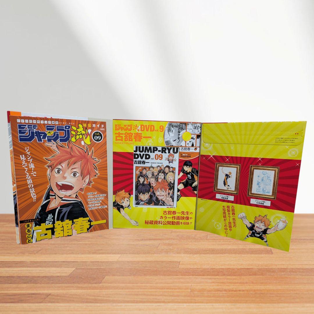 【しょ】ハイキュー全45巻＋極、配球本、ハイカラ、33.5巻、ジャンプ魂