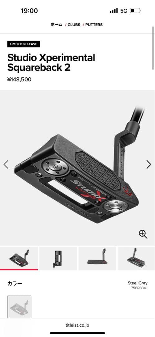 【処分価格】Studio Xperimental Squareback 2