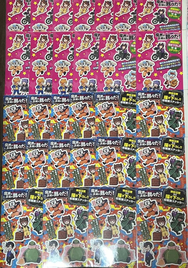 〇〇の主役は我々だ！　グッズまとめ売り