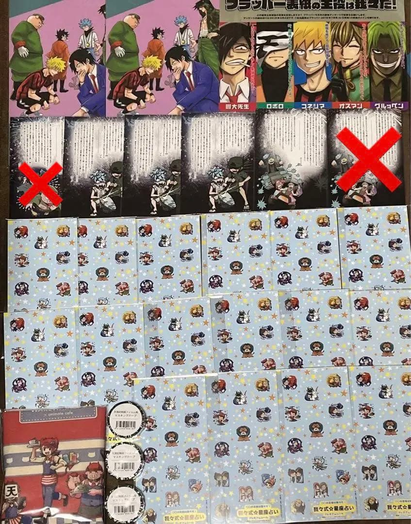 〇〇の主役は我々だ！　グッズまとめ売り