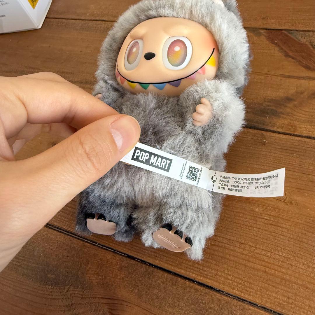 【正規品】ラブブ シークレット ID Big into Energy エナジー