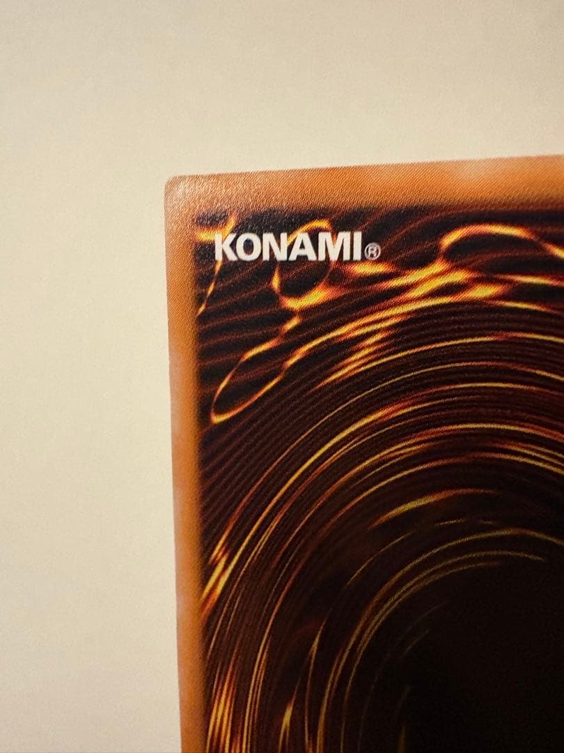 ブラック・マジシャン　レリーフ　LN-53