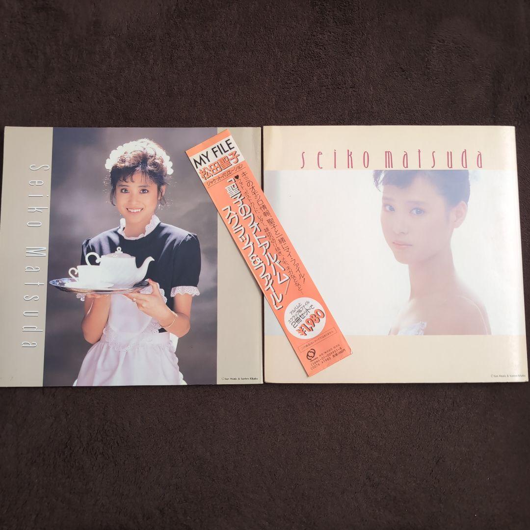松田聖子 フォトアルバム スクラップ&ファイル セット