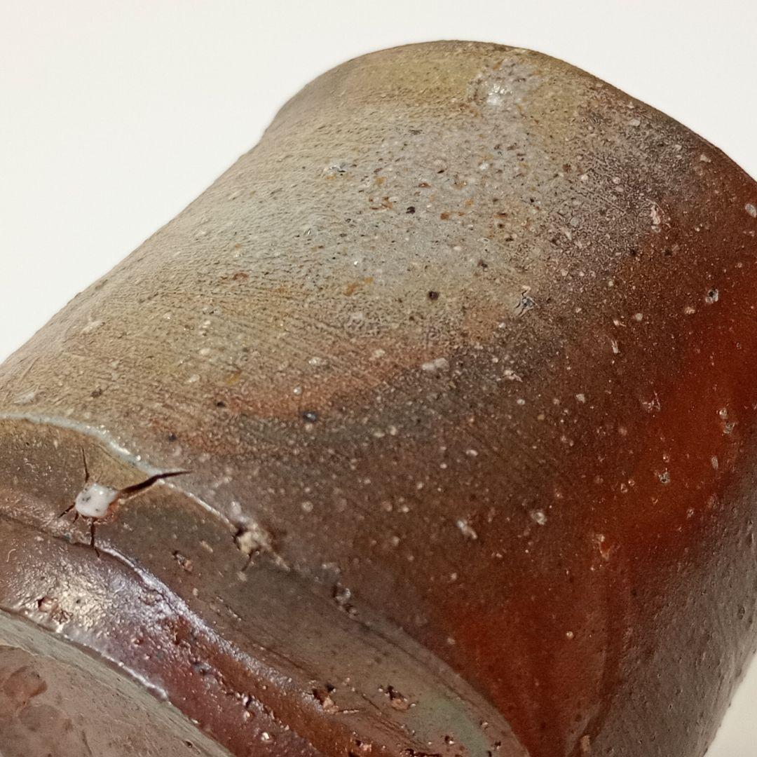 円山窯　金重 愫　ぐい呑み　【金重陶陽　素山】