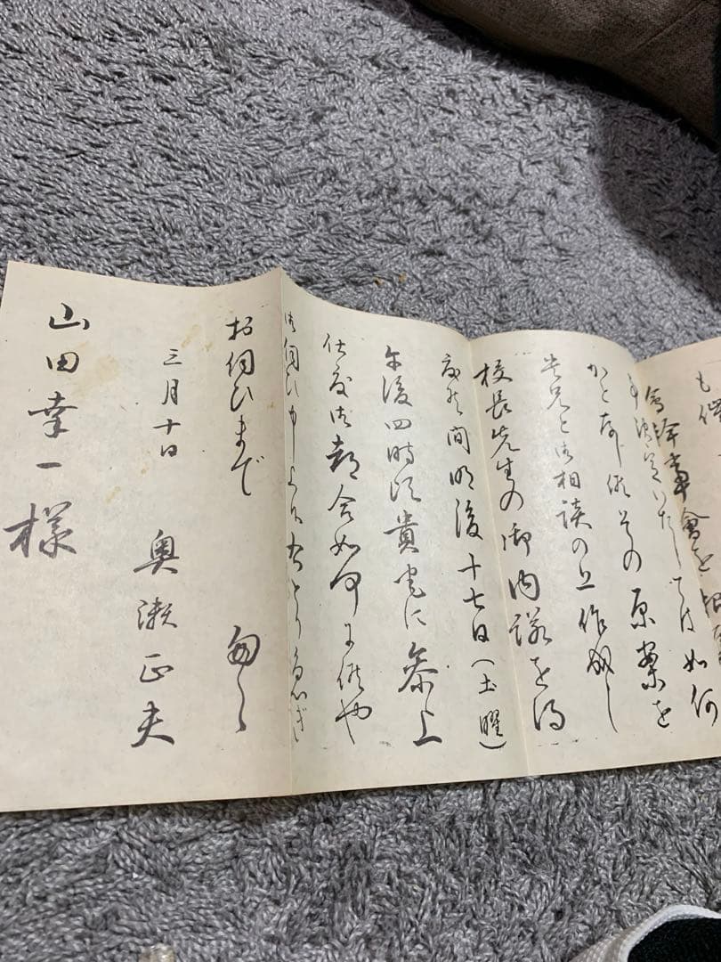 昭和新書翰　佐佐木信綱。藤田徳太郎　共著。中々お目にするのは難しい本です。