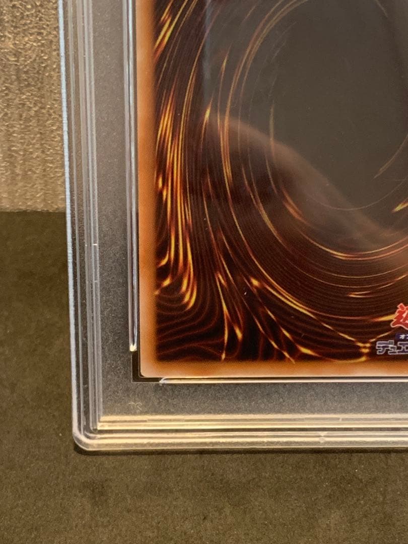 マ*ん様 【PSA10】遊戯王 ガガガガール プリシク