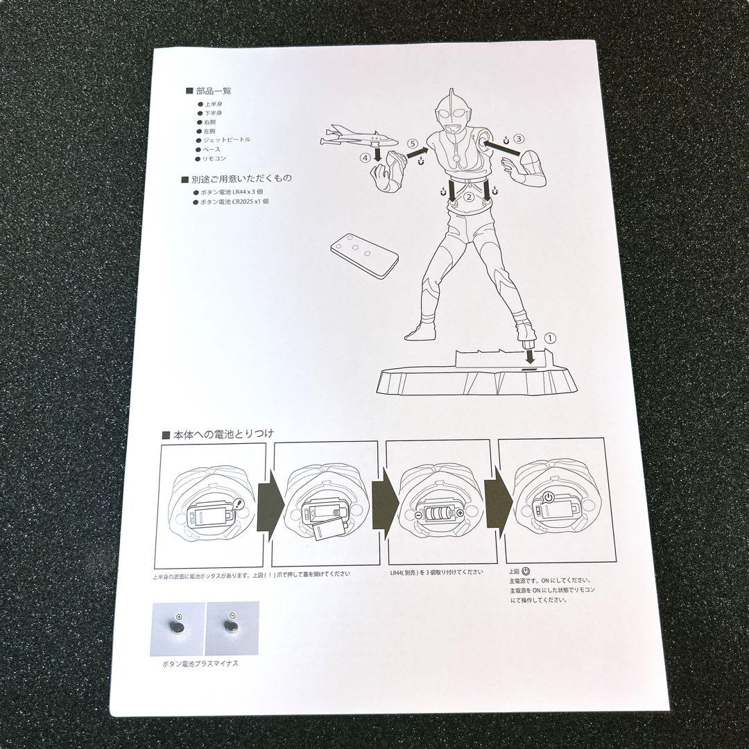 G3 gillgillglobal ウルトラマン Ctype 発光 スタチュー