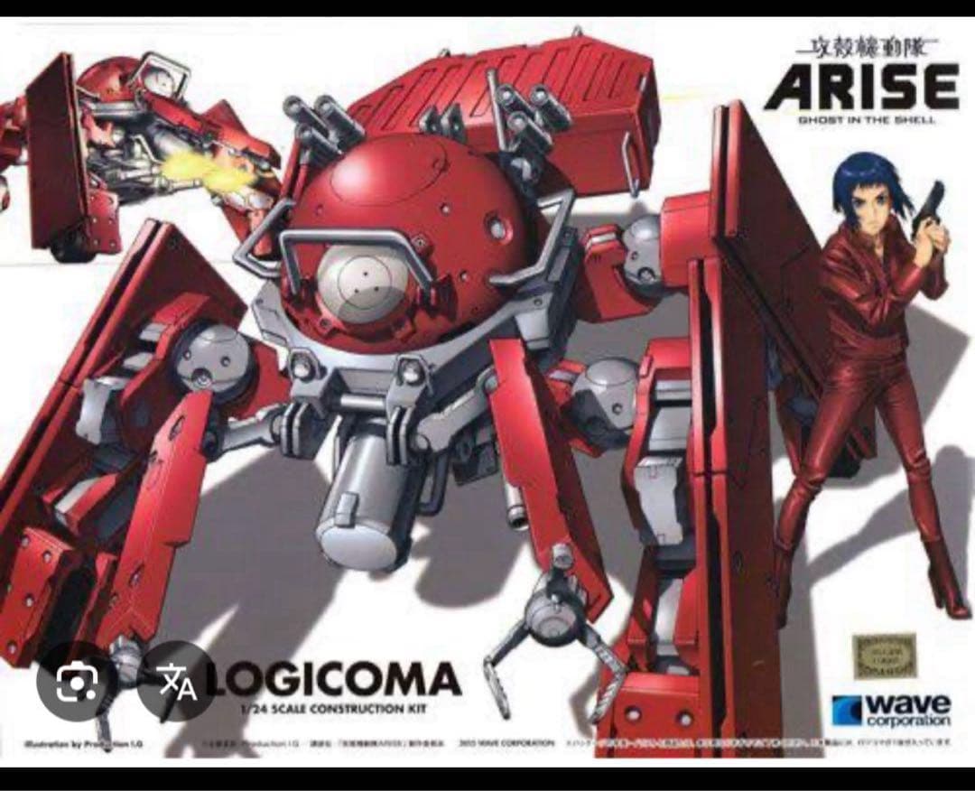 【新品】リーボック 攻殻機動隊 アニメ 限定 スニーカー フューリー NEW