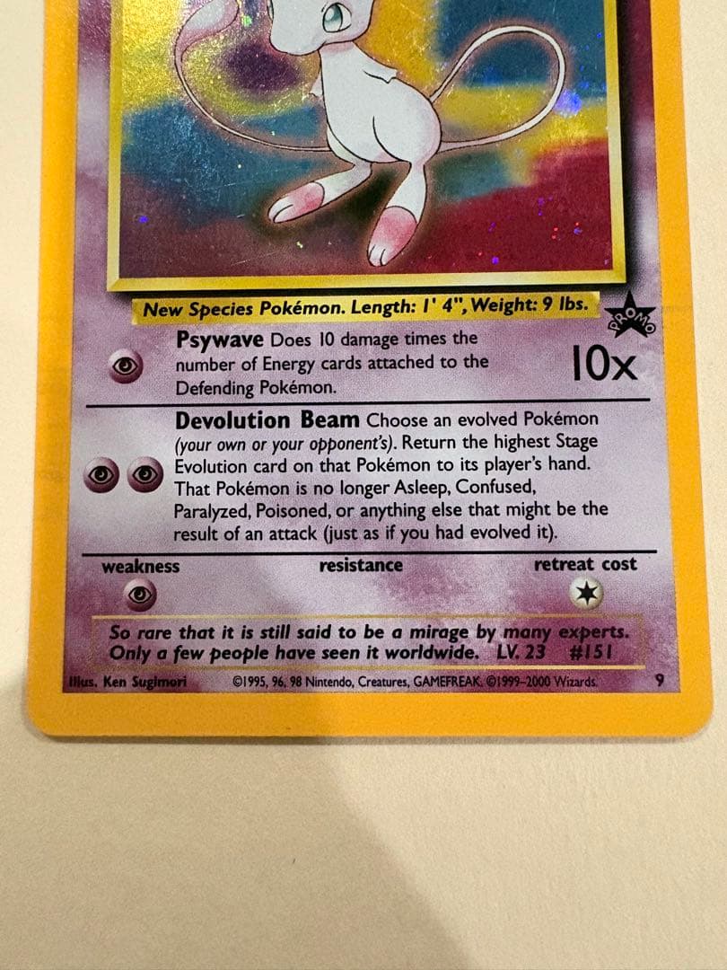 【詳細は説明欄に！】 ミュウ mew ポケモンカード 英語版プロモ2種