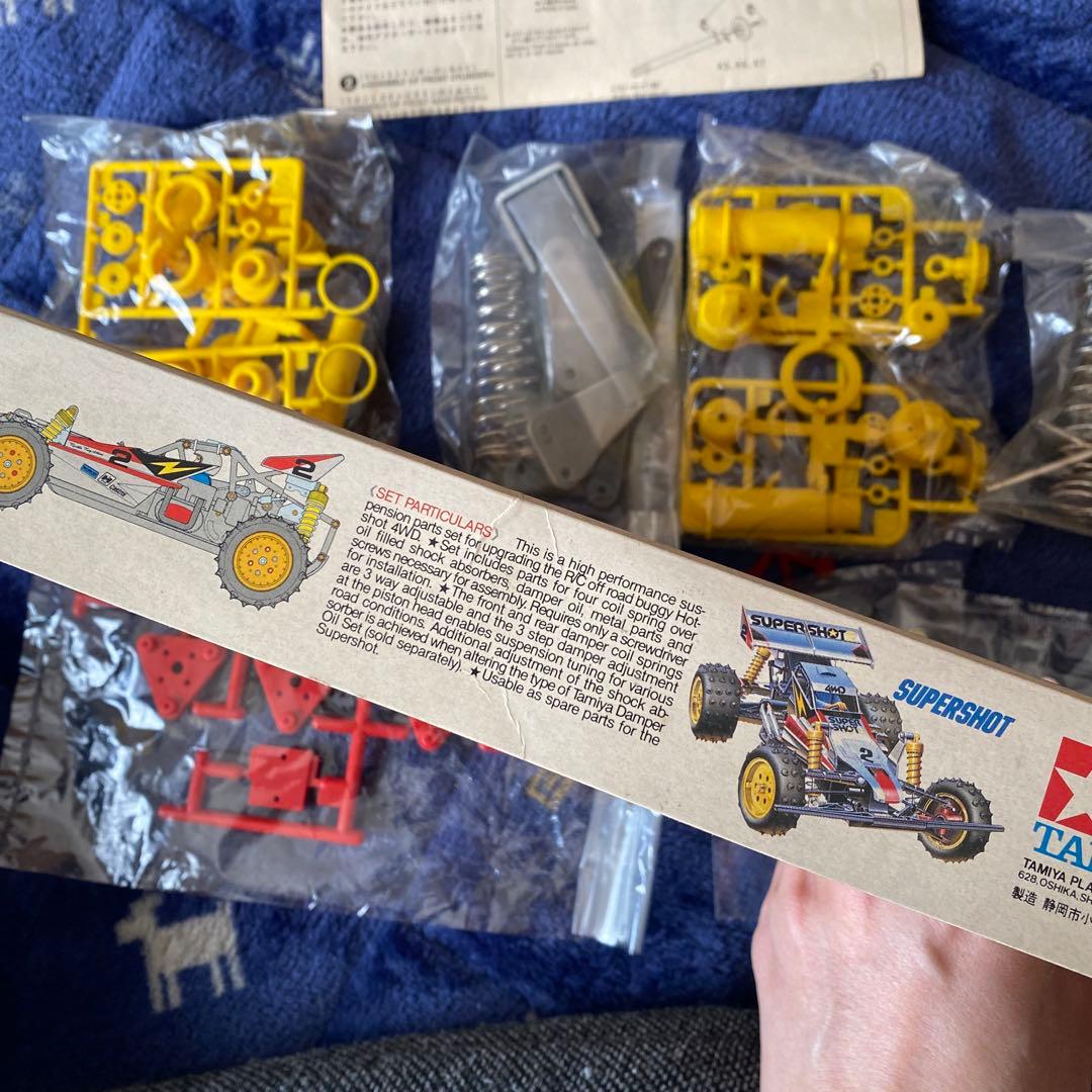 TAMIYA♡ホットショット♡H.P. サスペンションセット♡未開封♡ジャンク品