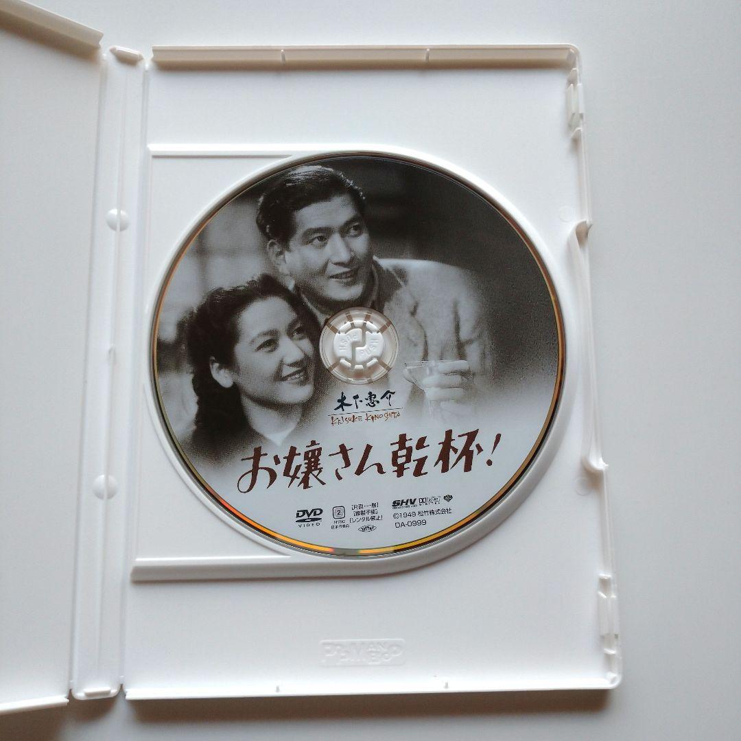 松竹女王王国 原節子 代表作 3枚入り DVD-BOX 廃盤品