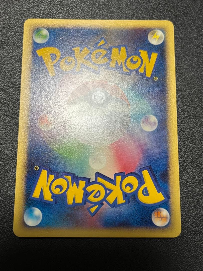 ポケモンカード ゲンガー Lv.46 pt 進化ライン