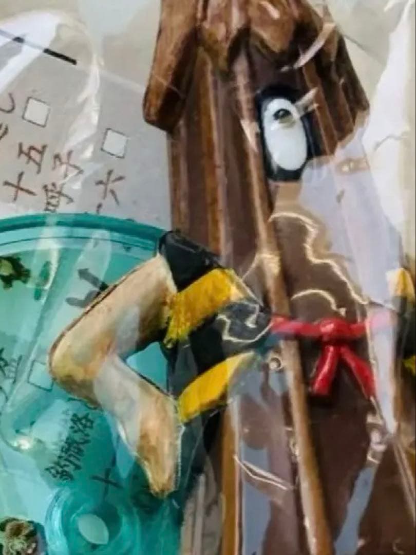 水木しげる　妖怪事典　彩色ver.オール内袋未開封品　全18種セット