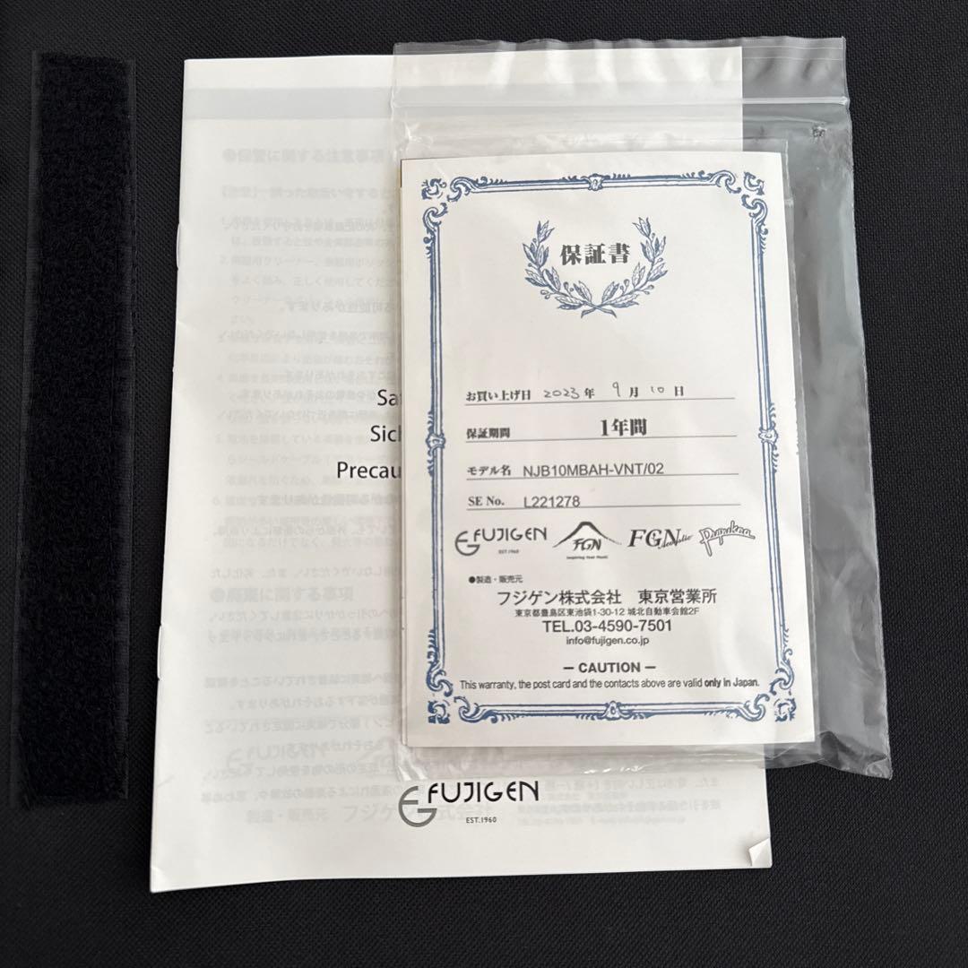ベース FGN FUJIGEN NJB 10MBAH VN