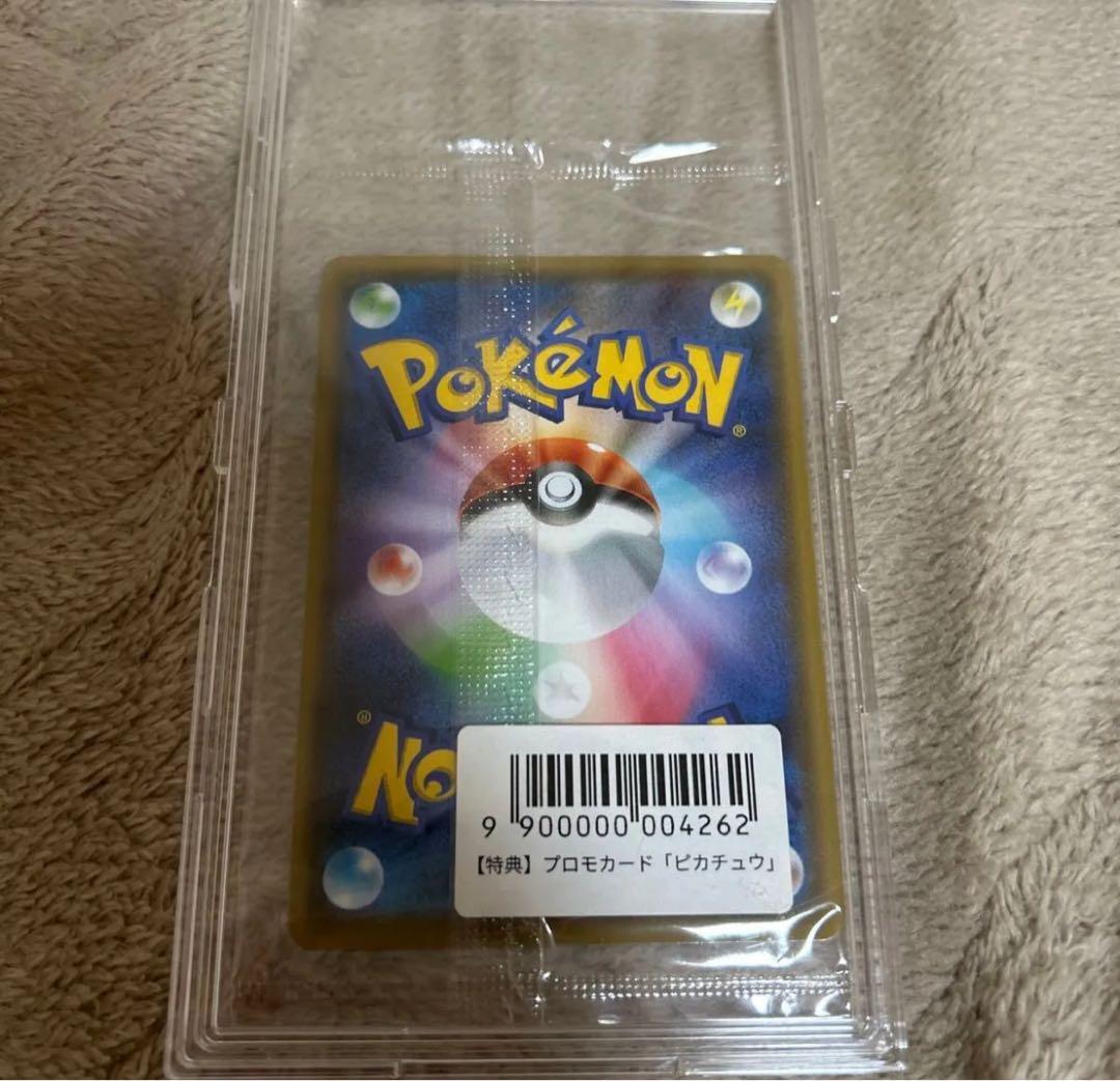 ピカチュウ：YU NAGABA×ポケモンカードゲーム プロモ　24時間以内に発送