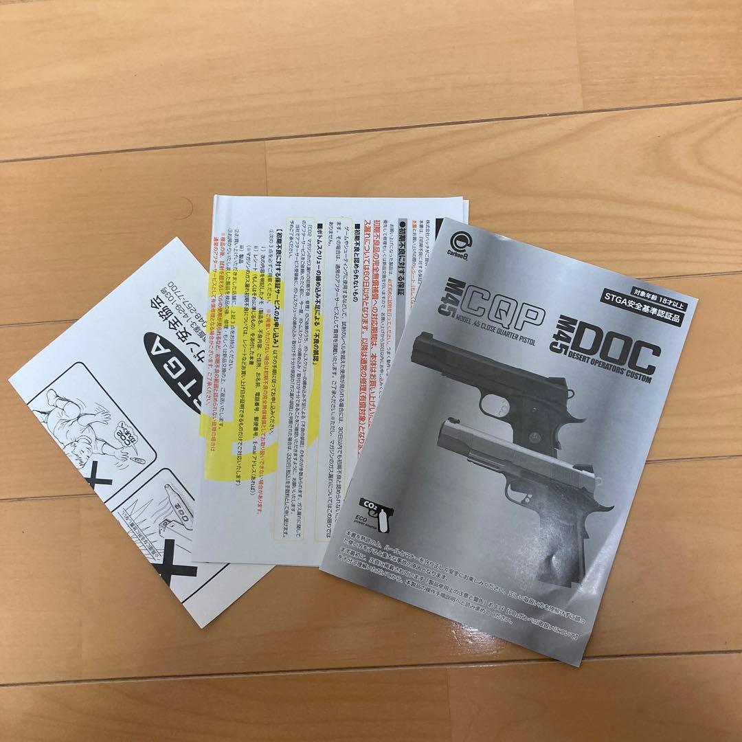 carbon８　M45CQP 最新ロット