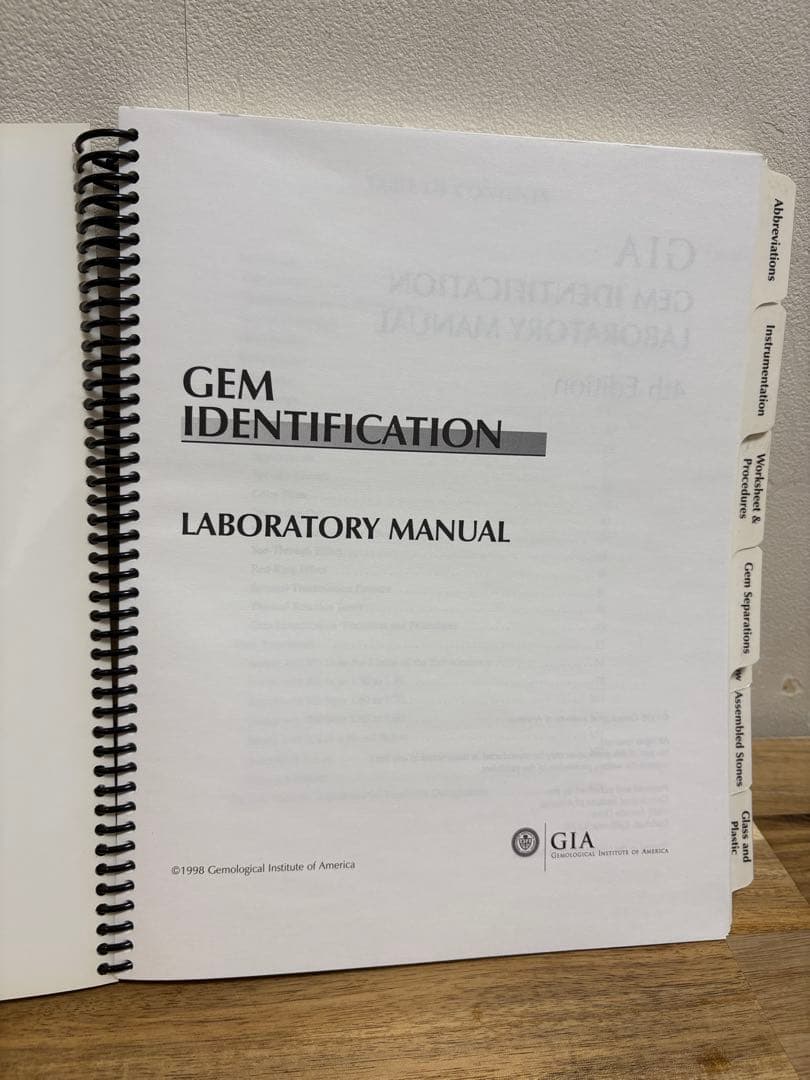 GIA 宝石鑑定　教科書　日本語翻訳付き