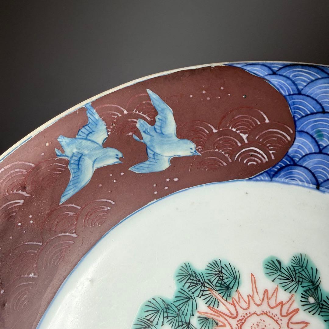 江戸期　古伊万里　染錦貝青海波文高台皿　裏唐草鳥文　珍しい絵付　古美術　蒐集家