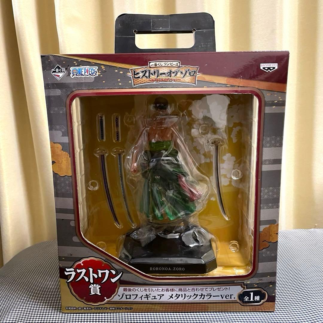 【希少】ワンピース　一番くじ　ゾロ　覇気・武装色ver. ダブルチャンス当選品