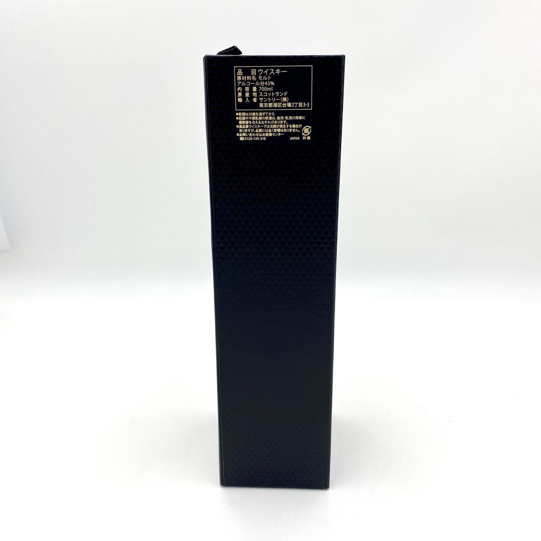②【未開栓】マッカラン ウィスキー18年 700ml 43% 1本 2022年