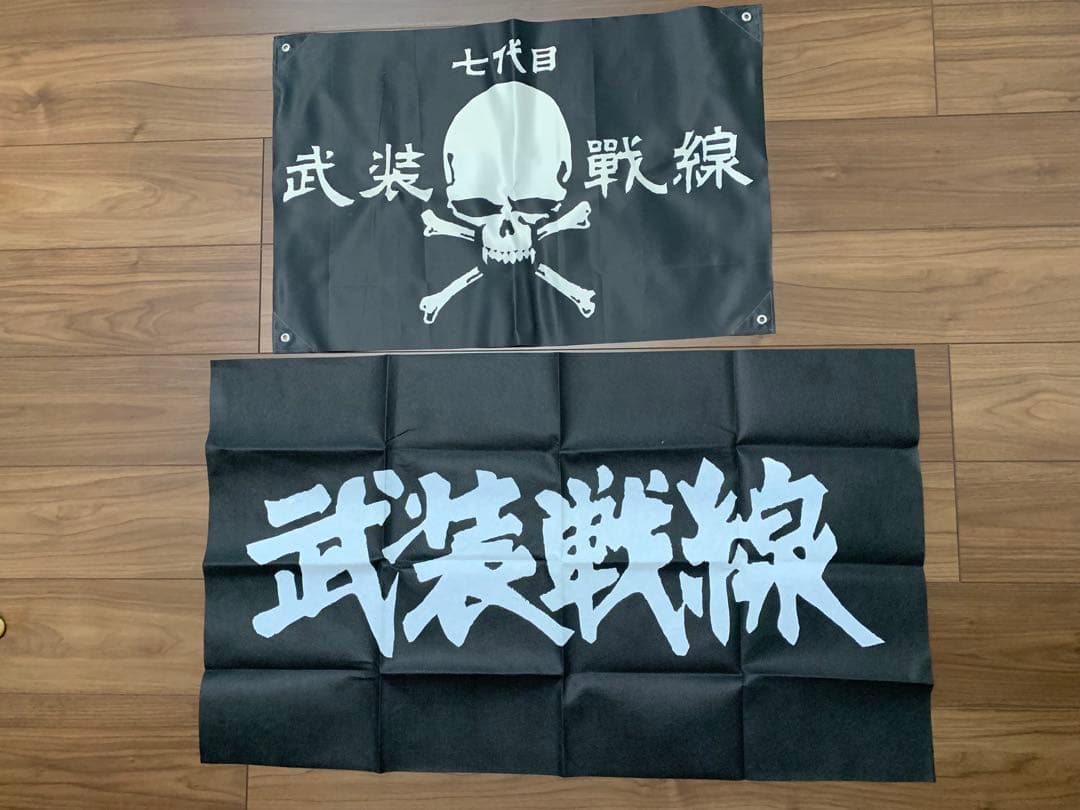 クローズ、ワースト グッズ レア フィギュア 他 豪華セット 武装戦線