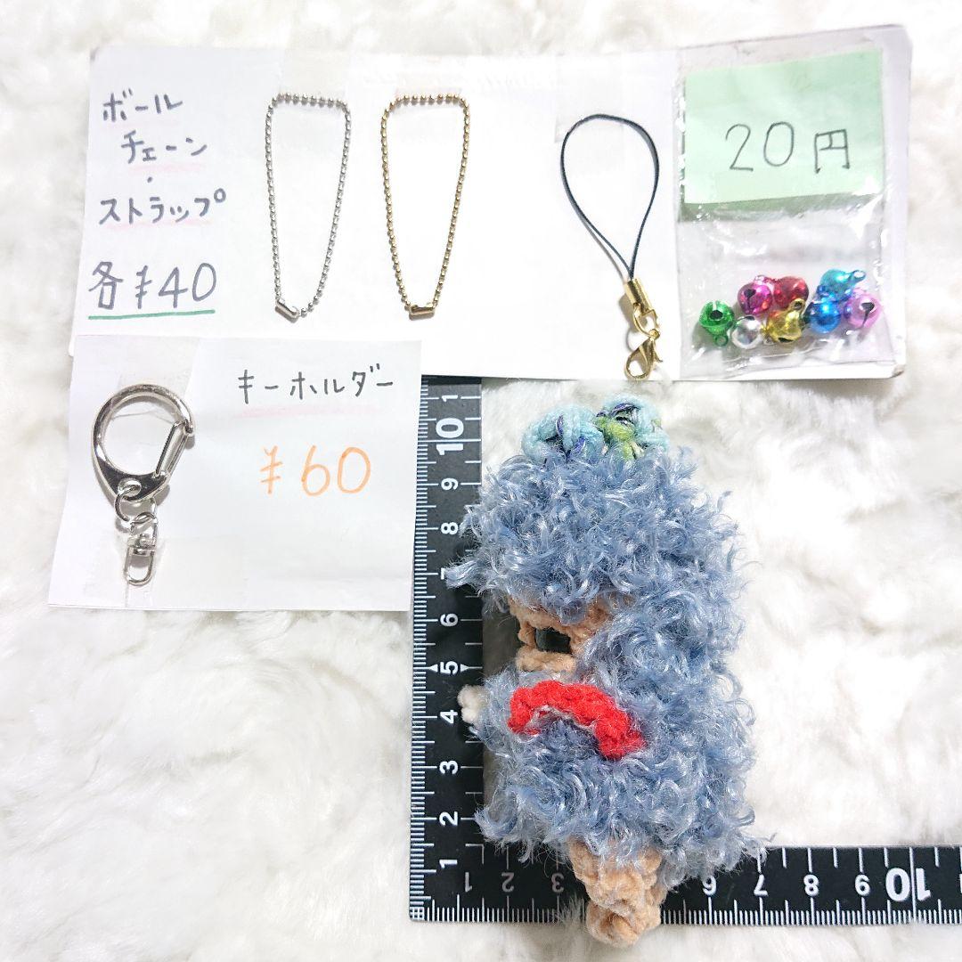 250.もこもこひつじ　マンドラゴラのあみぐるみ