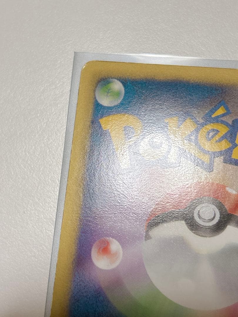 ポケモンカード ビクティニ SR BW レッドコレクション