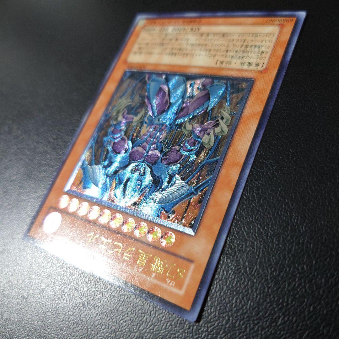【美品】遊戯王「幻魔皇ラビエル」レリーフ