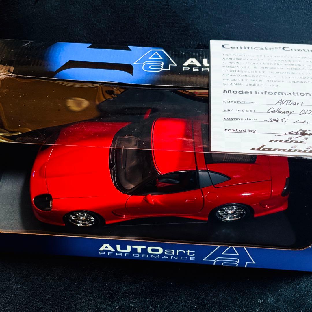 1/18 AUTOart キャラウェイ C12 (シボレー コルベット C5)