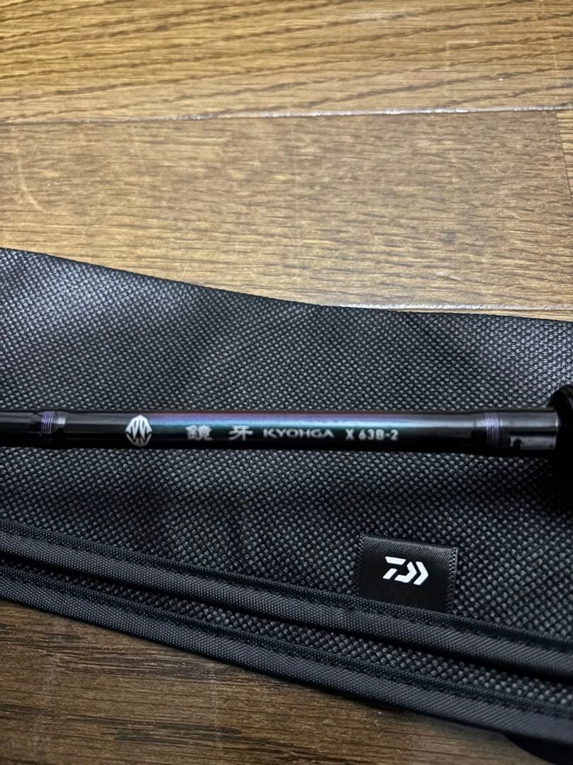 ダイワ　鏡牙X 63B-2
