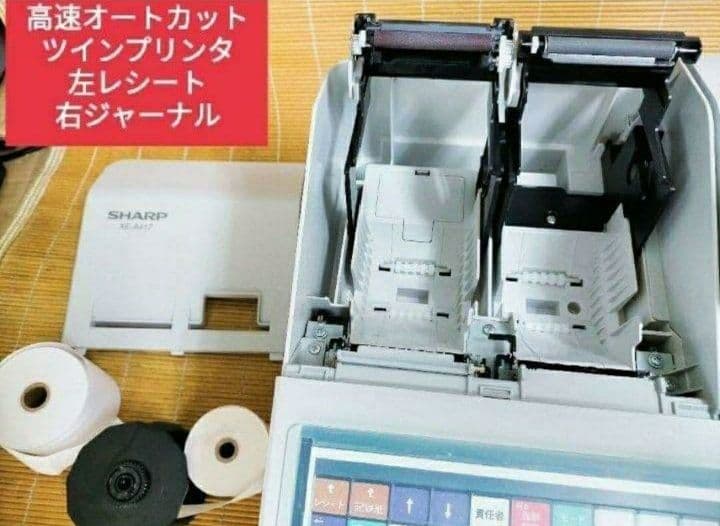 シャープレジスター　XE-A417　PC連携売上管理　最上位機種　400333