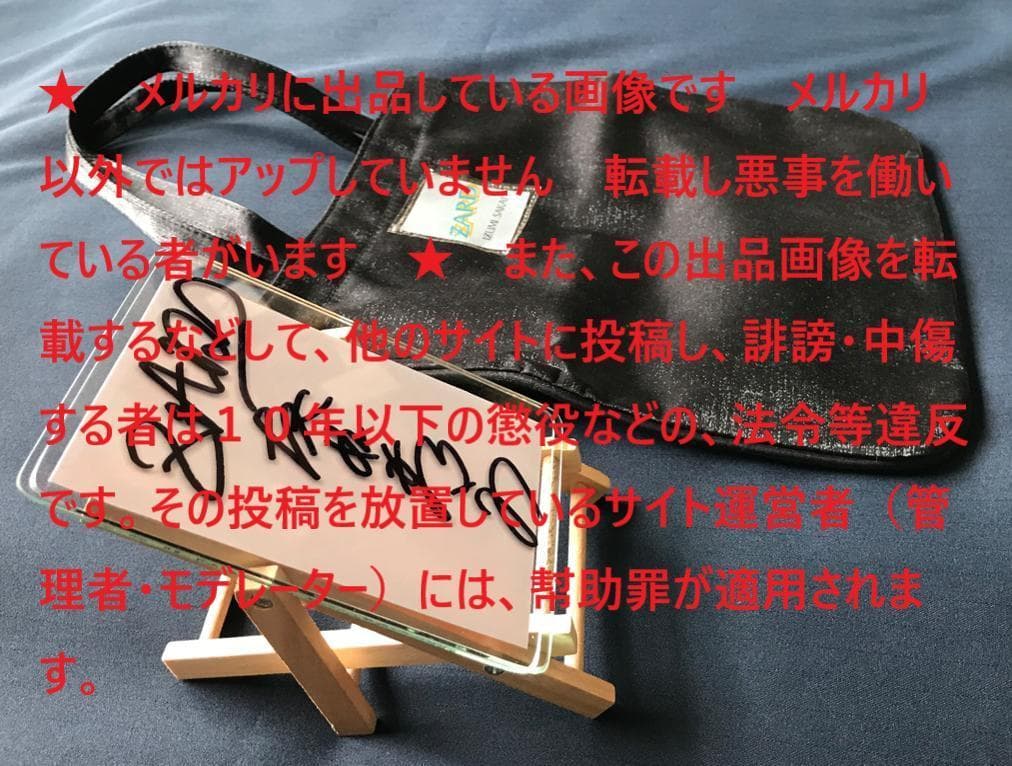 ☆ZARD　坂井泉水　初期の販売促進グッズ ・フォトスタンド