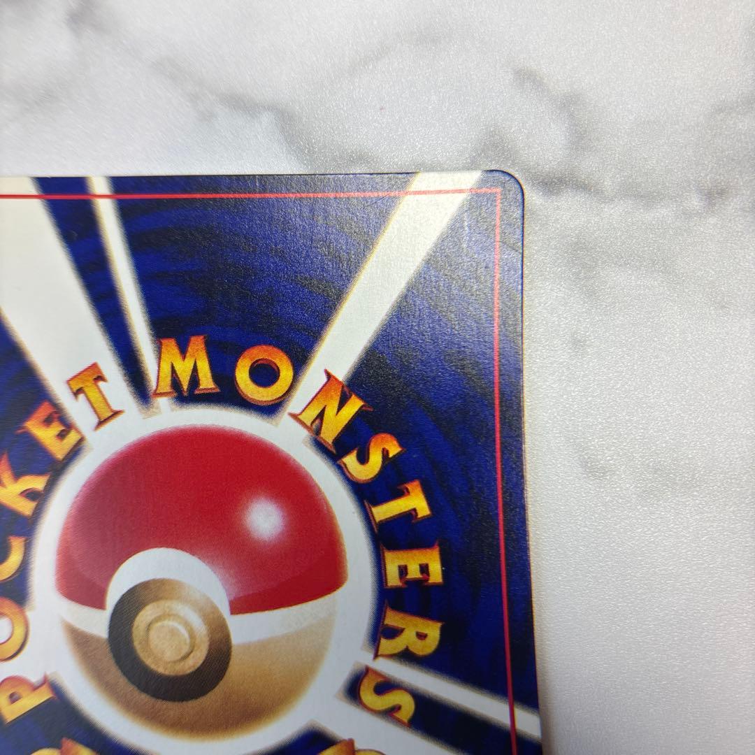 ポケモンカード　旧裏　ひかるミュウ　コロコロコミックおまけカード