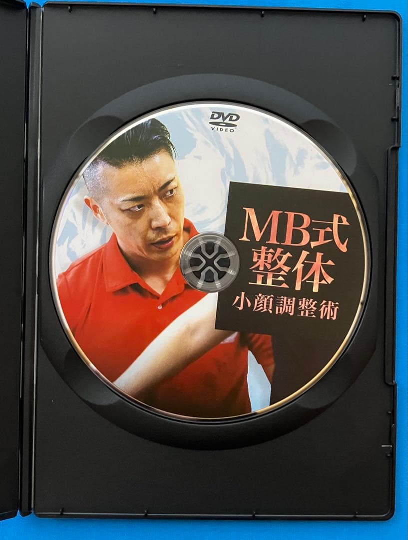 松井真一郎先生　MB式整体 秘技 「ありよう」3枚組DVD+小顔調整術1DVD