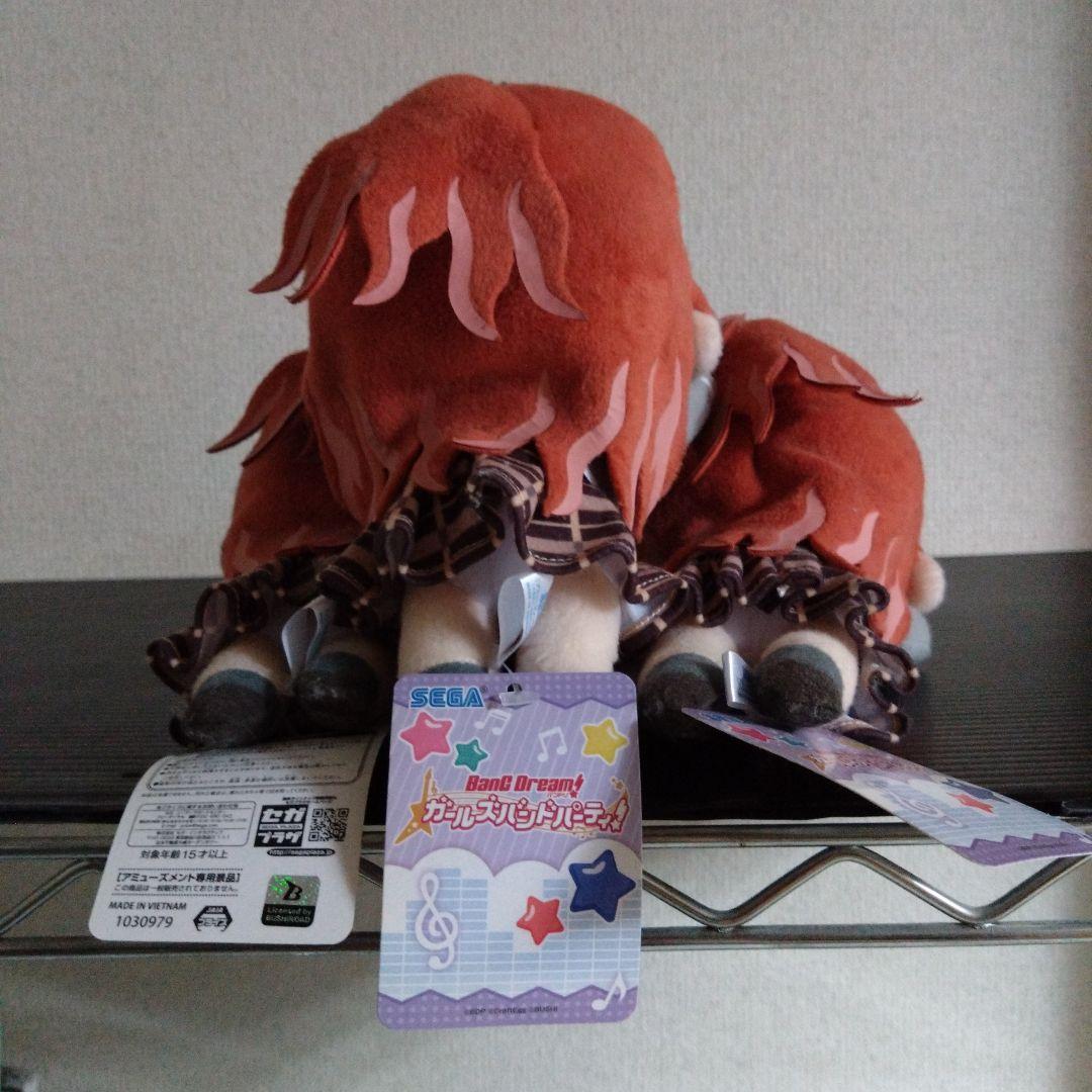 バンドリ　今井リサ　寝そべりぬいぐるみ　セット