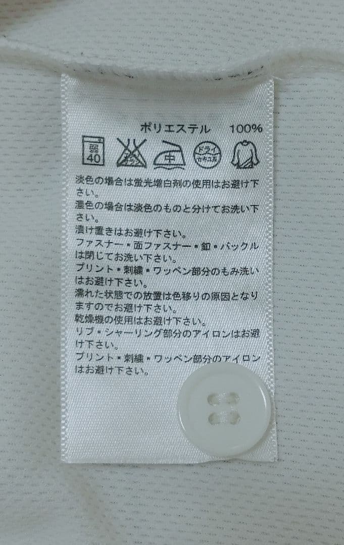 読売ジャイアンツ　高橋由伸　アディダス　ハイグレード　ユニフォーム　Sサイズ