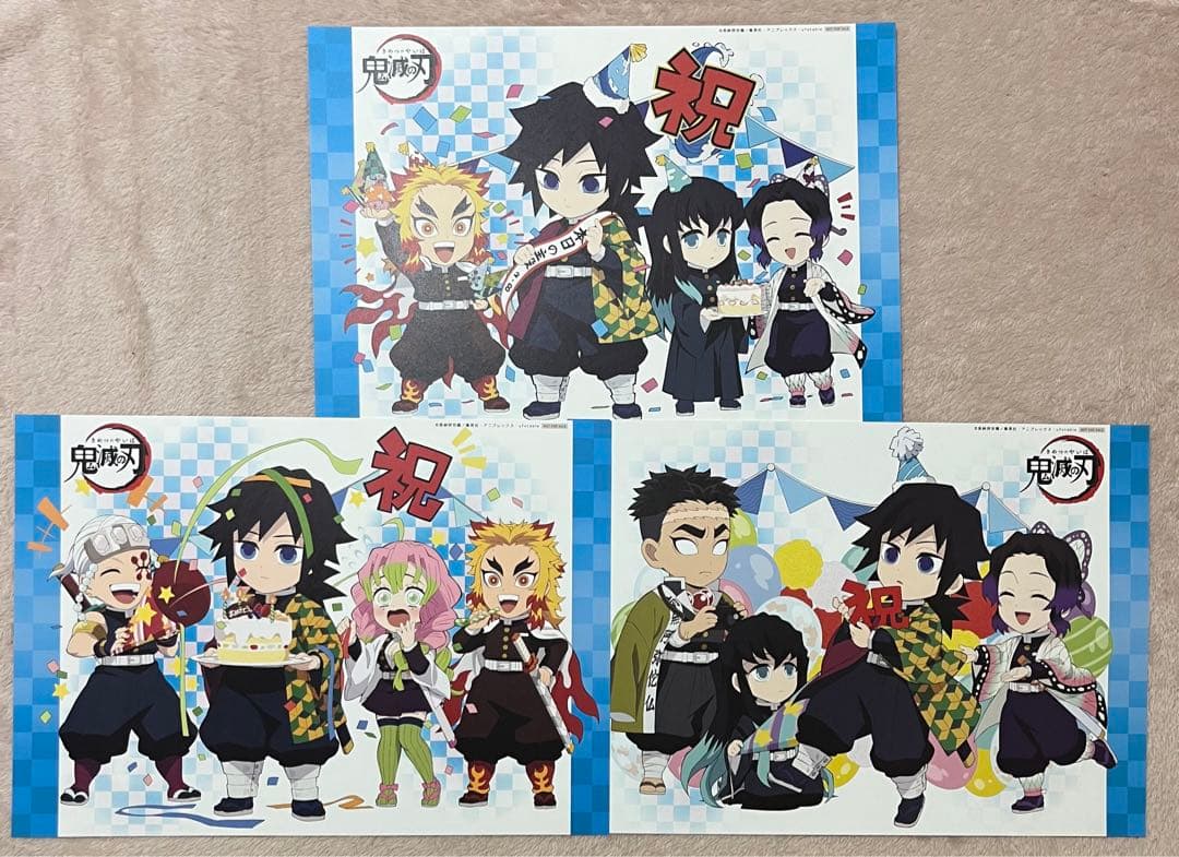 鬼滅の刃 ufotablecafe 誕生祭 ランチョンマット 34枚